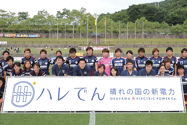 岡山湯郷ベル応援プラン